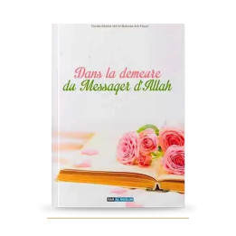 Dans la demeure du Messager — Dar Al Muslim — couverture du livre