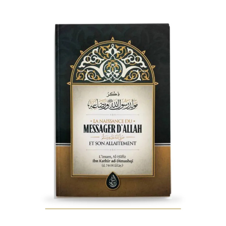 Naissance du Messager et allaitement — Ibn Kathir — couverture du livre