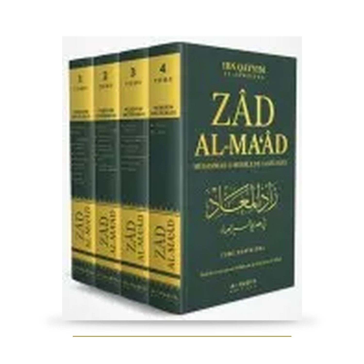 Zad al-Ma’âd vert — 4 volumes — Al Hadith — couverture du livre