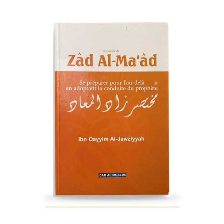 Zad al-Ma’âd — Ibn al-Qayyim — Dar Al Muslim — couverture du livre