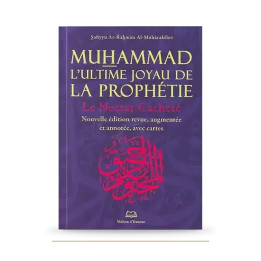 Le Nectar cacheté — Ennour — Grand format 17 × 24,5 — couverture du livre