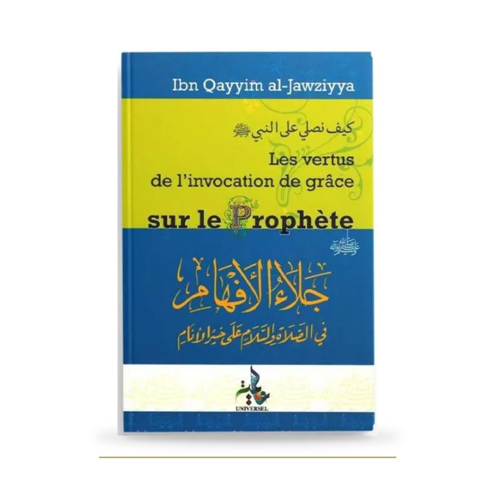 Invocation de grâce sur le Prophète — Ibn al-Qayyim — couverture du livre