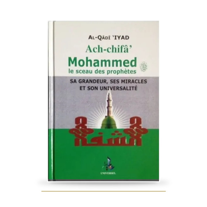 Ach-Chifâ — Al-Qadi Iyad — Sceau des Prophètes — couverture du livre