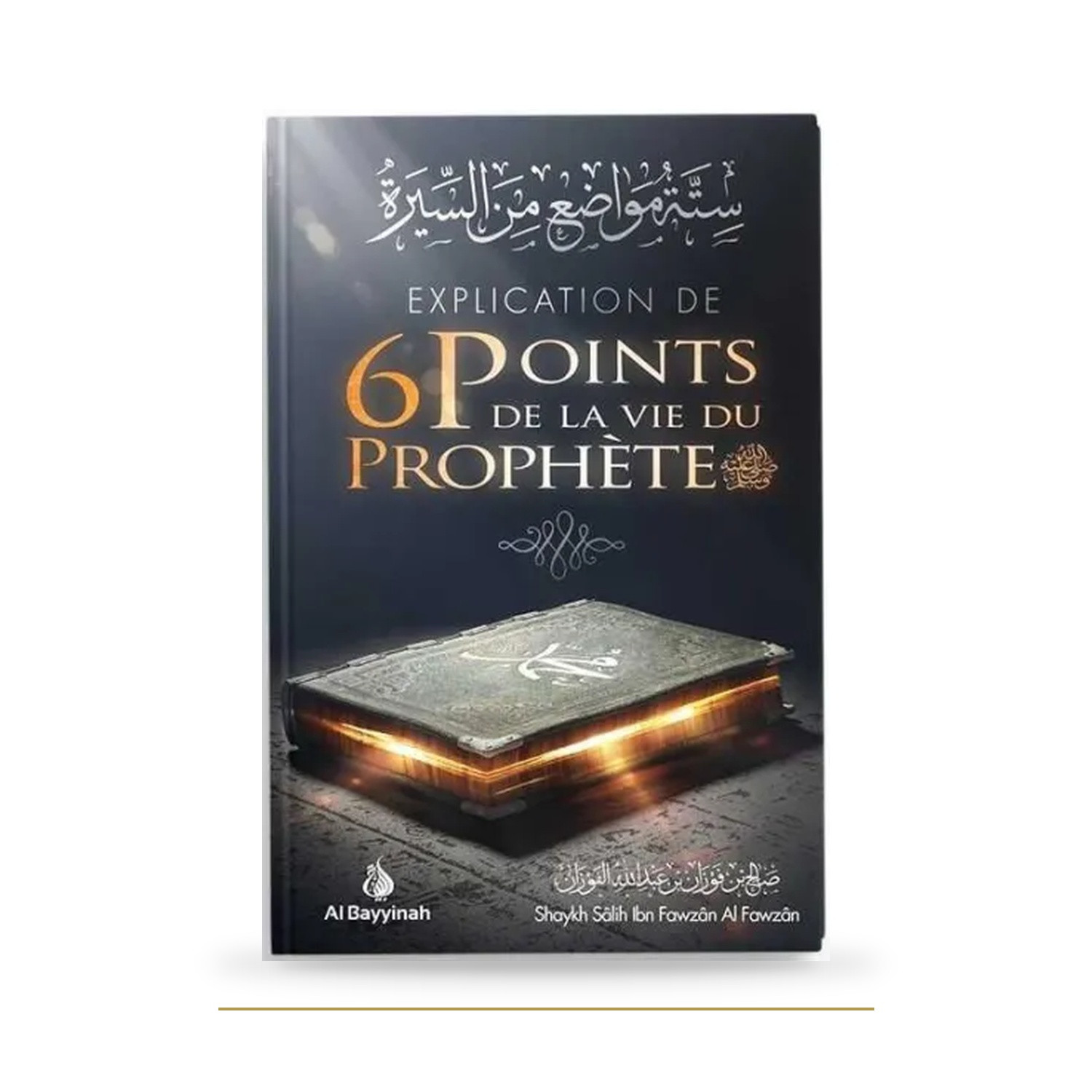 6 points de la vie du Prophète — Al-Fawzan — couverture du livre