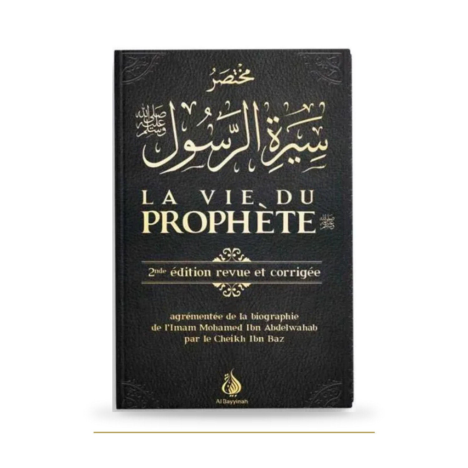 La vie du Prophète — Ibn Abd al-Wahhab — Sîra — couverture du livre