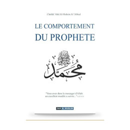 Le comportement du Prophète — Al-Abbad — Livre — couverture du livre
