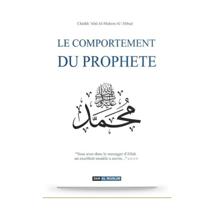 Le comportement du Prophète — Al-Abbad — Livre — couverture du livre
