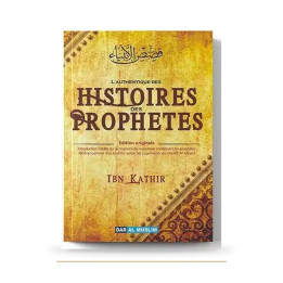 Histoires des Prophètes — Ibn Kathir — Dar Al Muslim — couverture du livre