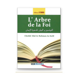 Couverture du livre L’Arbre de la foi de Cheikh Abd Ar-Rahmane As-Sa‘di, éditions Dar Al Muslim