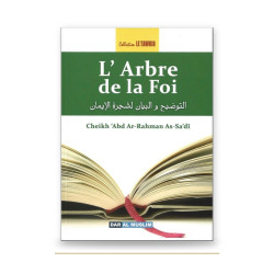 L’Arbre de la foi - Cheikh Abd Ar-Rahmane As-Sa‘di - Dar Al Muslim