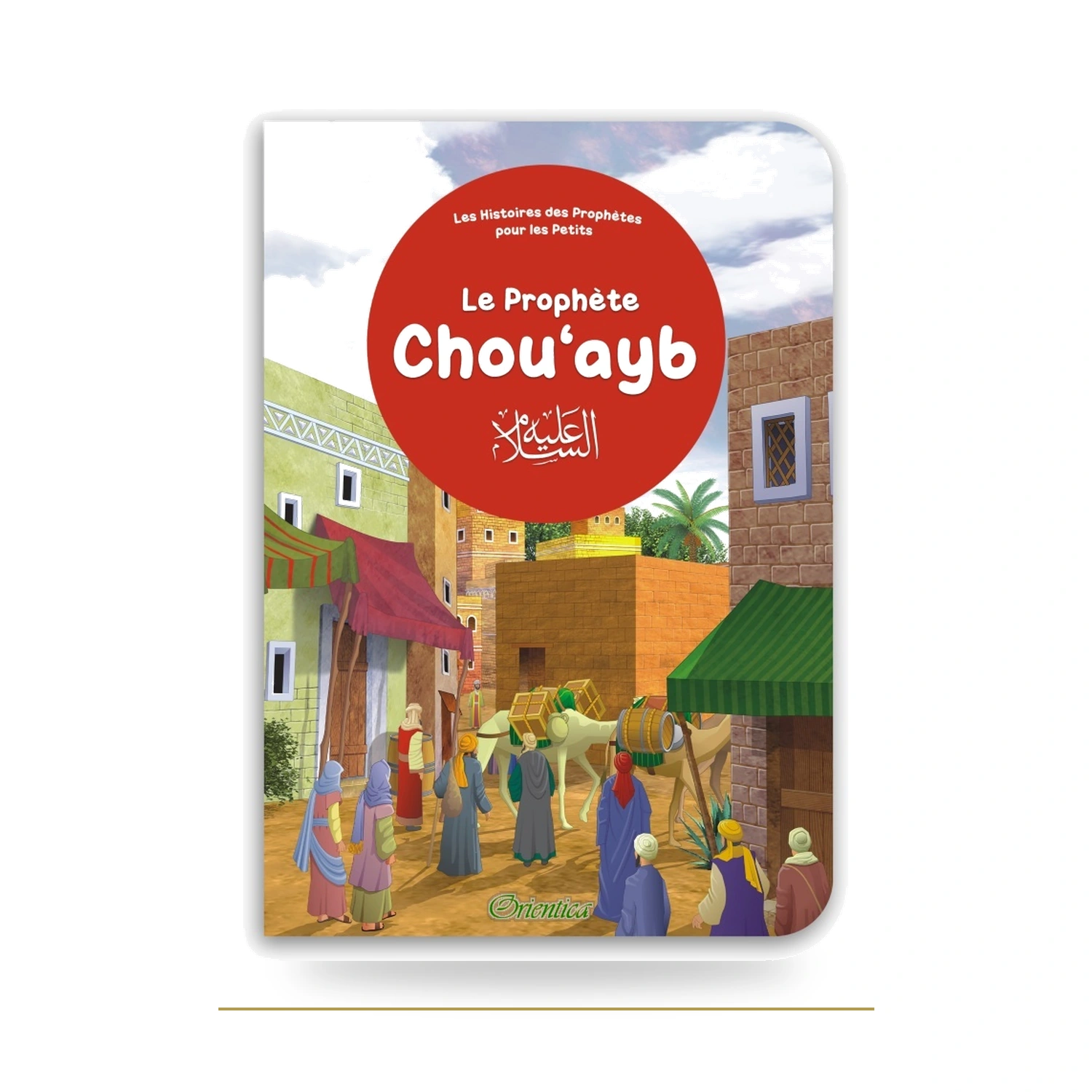 Le prophète Chou'ayb pour enfant | Livre Orientica