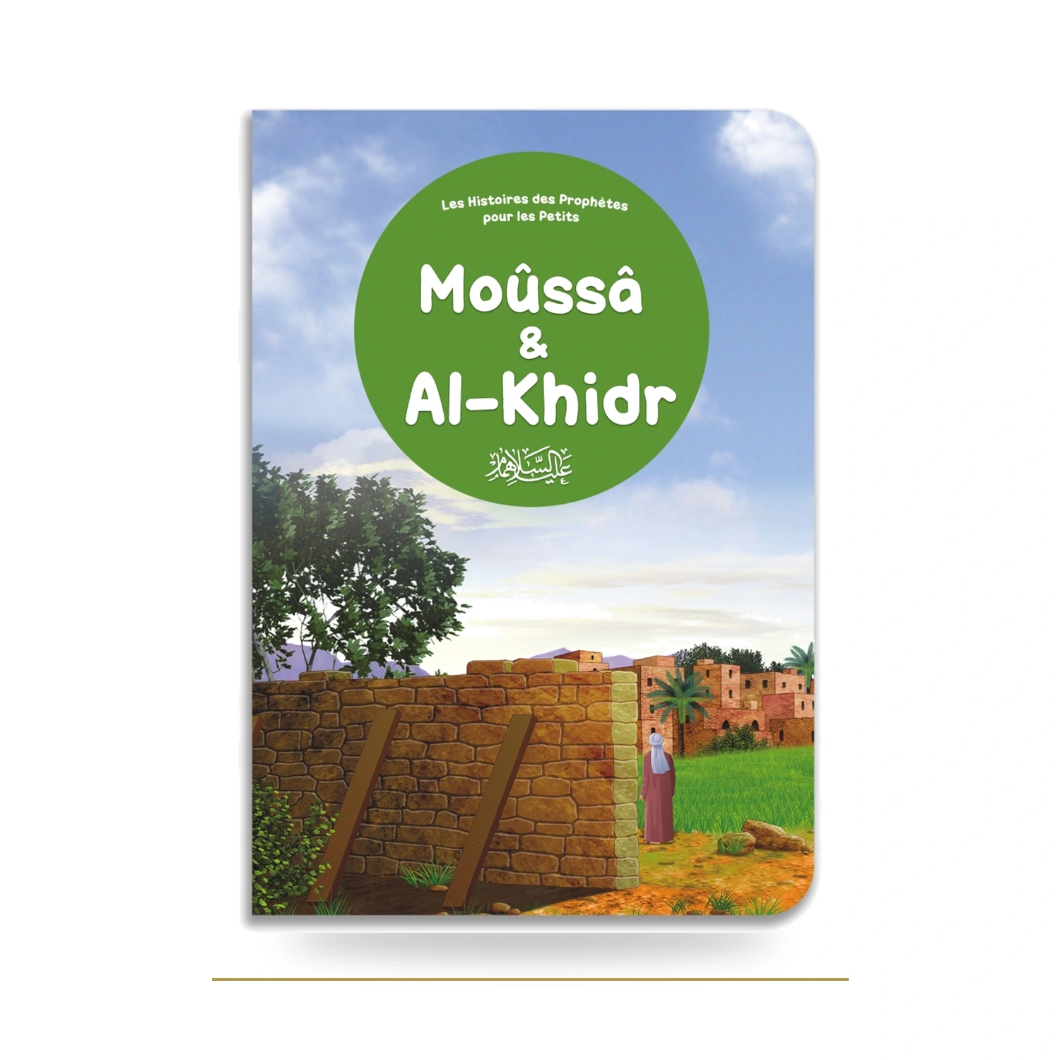 Moûssâ et Al-Khidr | Livre islamique enfant Orientica