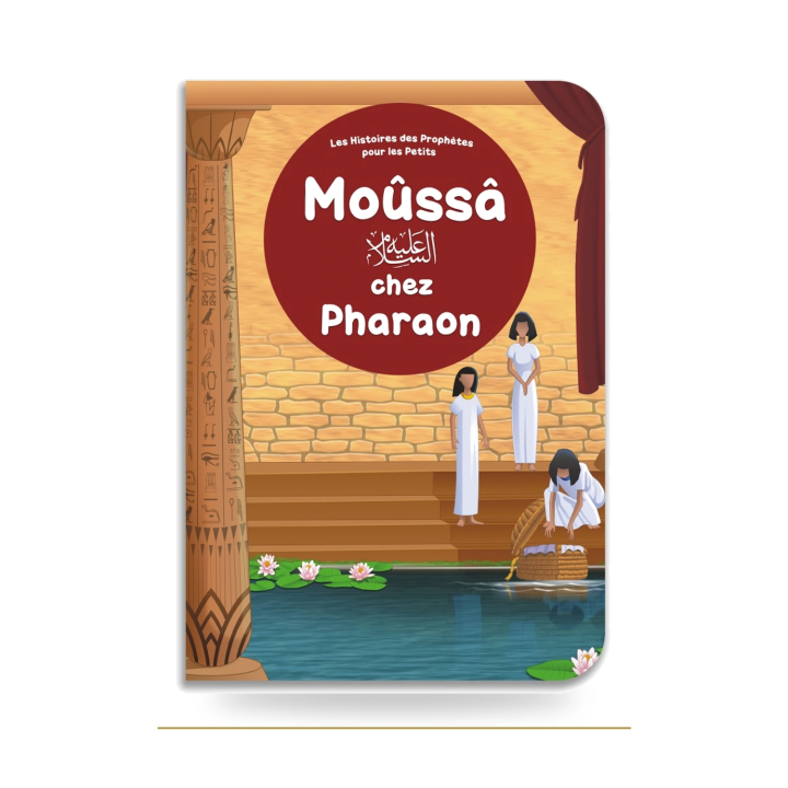Moûssâ chez Pharaon | Livre enfant Orientica