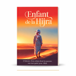 Enfant de la Hijra - Malik S.C | Témoignage