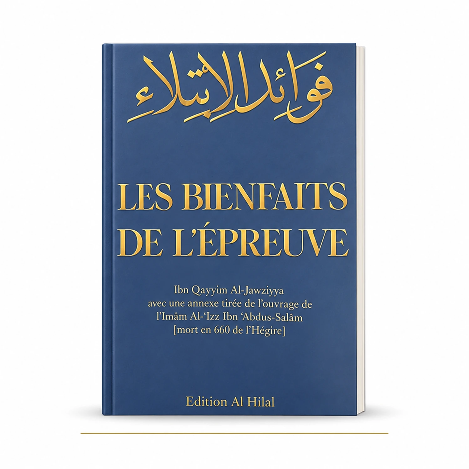 Les bienfaits de l’épreuve | Ibn Qayyim Al Hilal