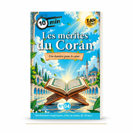 Les mérites du Coran | Livre islamique