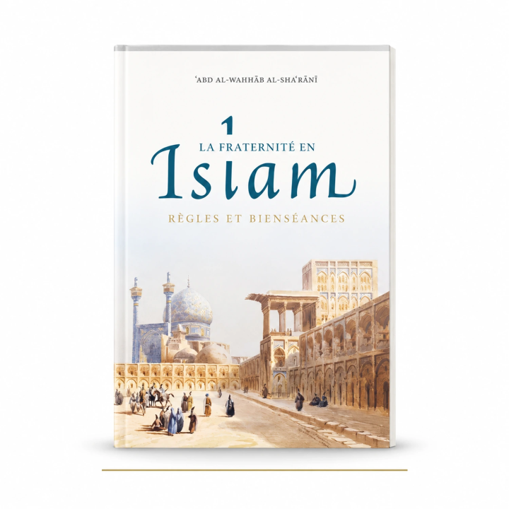 La fraternité en Islam - Volume 1 : règles et bienséances |