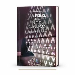 La Prière de la femme musulmane | Fdal Haja
