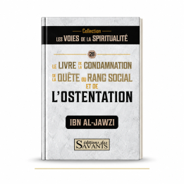 Ostentation et quête du rang social | Ibn Al-Jawzi