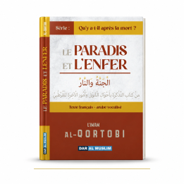 Le Paradis et l’Enfer | Al-Qortobi | Dar Al Muslim