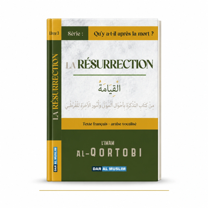 La Résurrection | Al-Qortobi | Dar Al Muslim