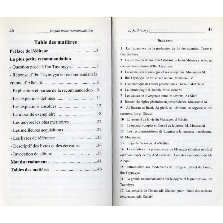 La plus petite recommandation pour une réforme de la Religion et de la Vie d'ici-bas