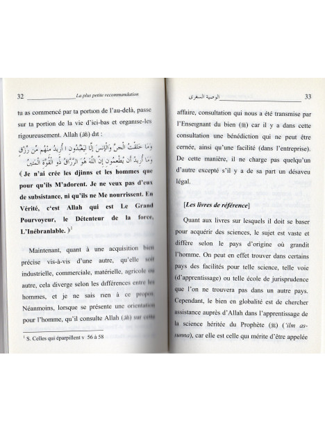 La plus petite recommandation pour une réforme de la Religion et de la Vie d'ici-bas