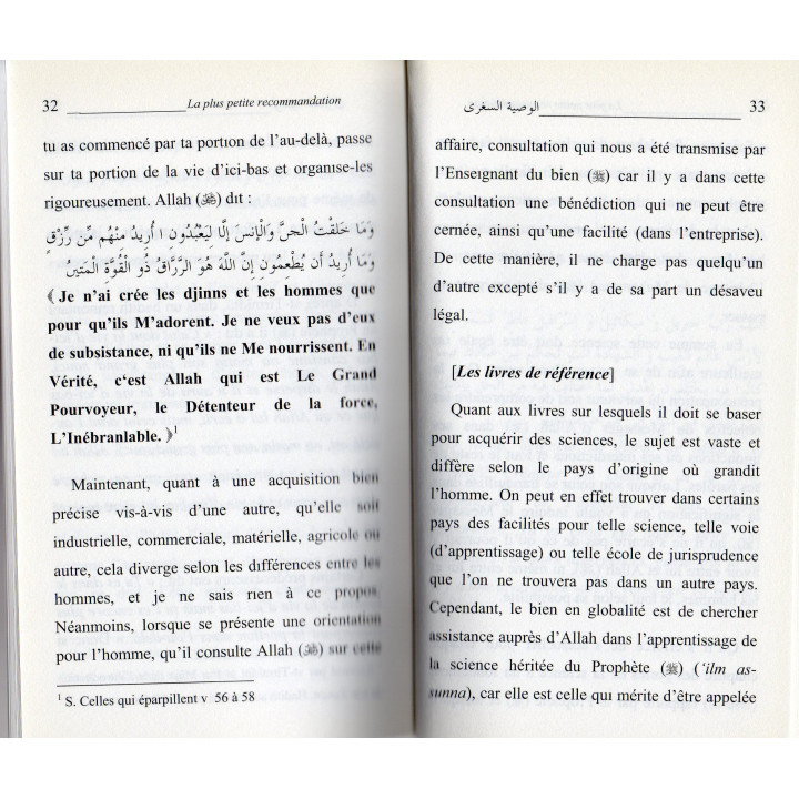 La plus petite recommandation pour une réforme de la Religion et de la Vie d'ici-bas