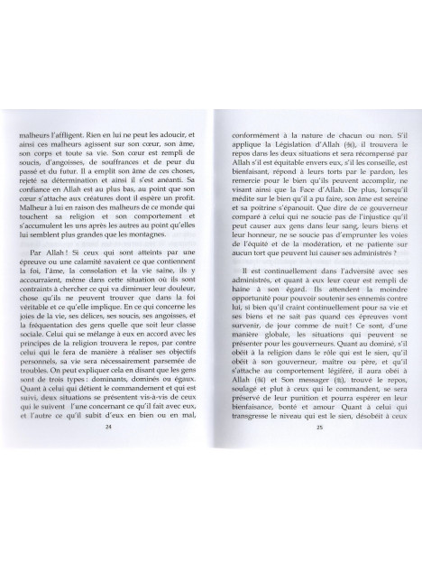 Dialogue avec un athée