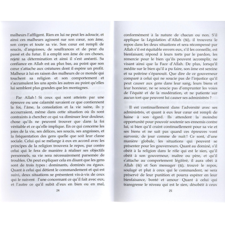 Dialogue avec un athée