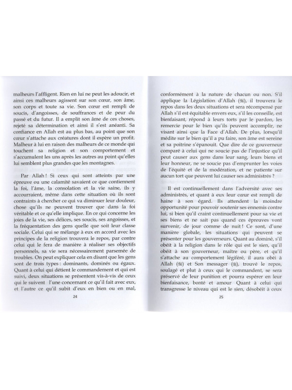 Dialogue avec un athée