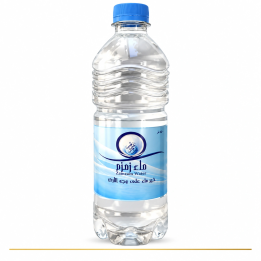 Eau de Zamzam 500 ml | Format pratique