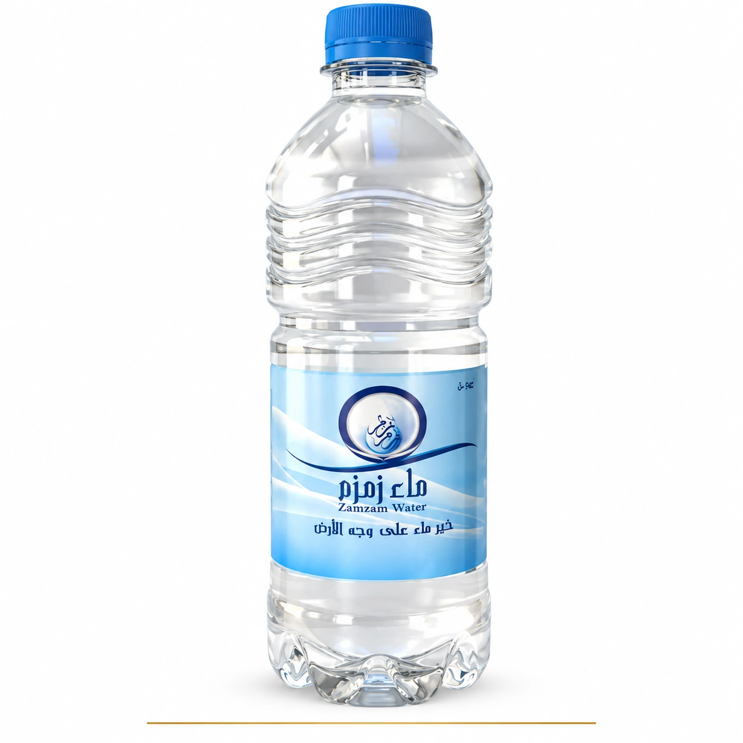 Eau de Zamzam 250 ml | Petit format nomade