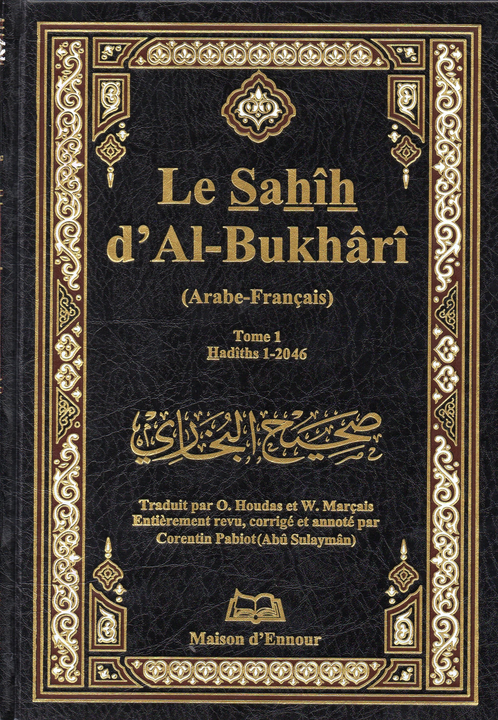 Sahih Boukhari Complet Arabe-Français - 4 Volumes