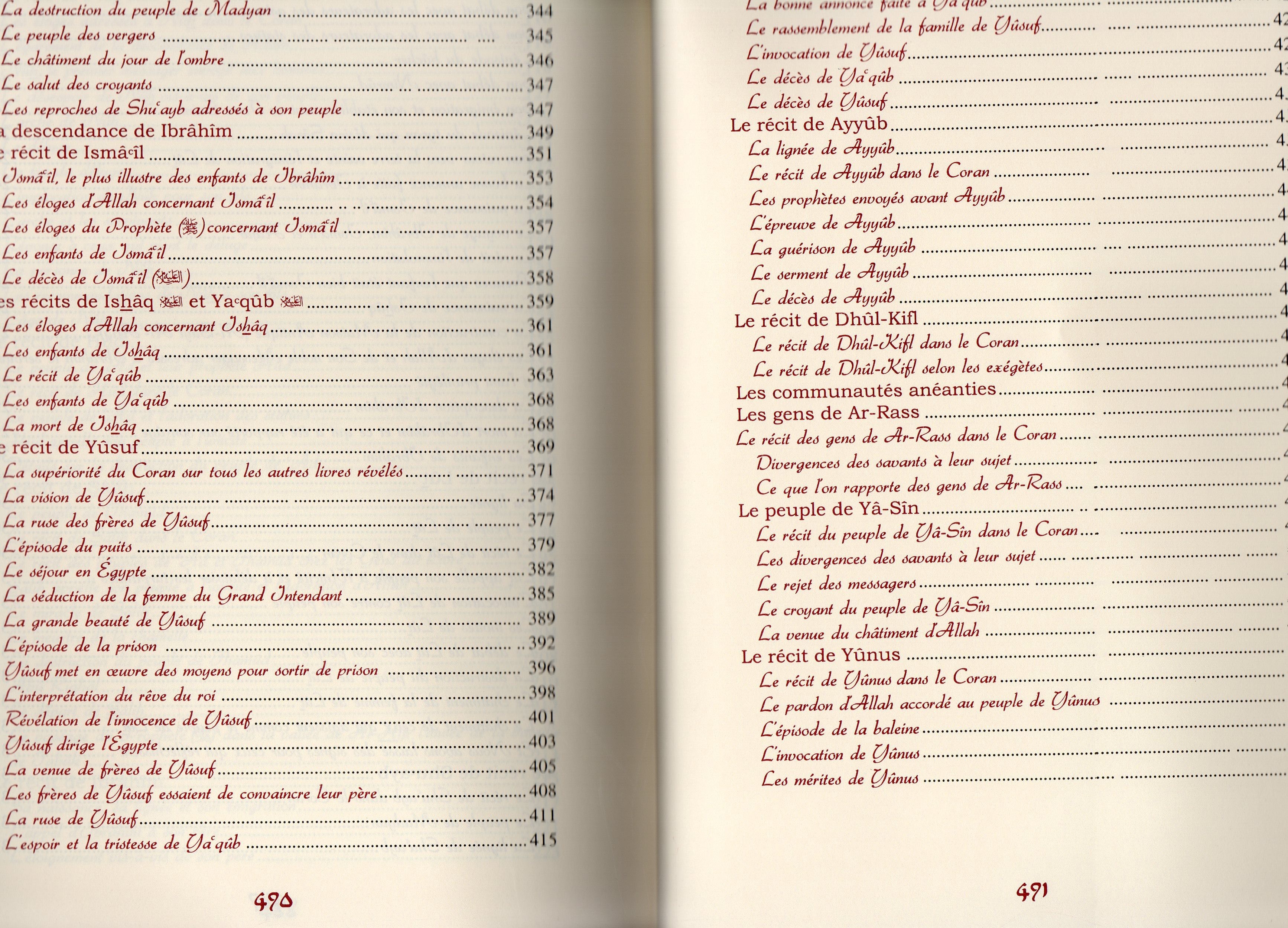 L'AUTHENTIQUE DES RECITS DES PROPHETES 2 VOLUMES