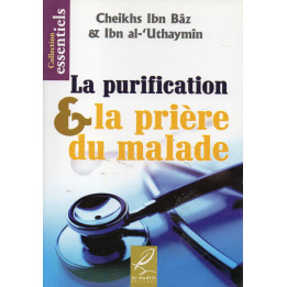 La Purification & la Prière du malade