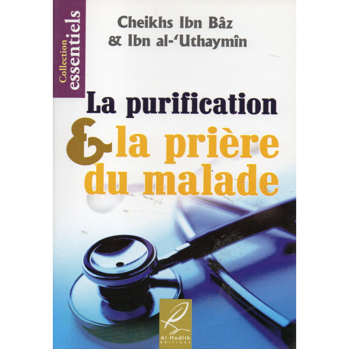 La Purification & la Prière du malade
