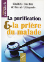 La Purification & la Prière du malade