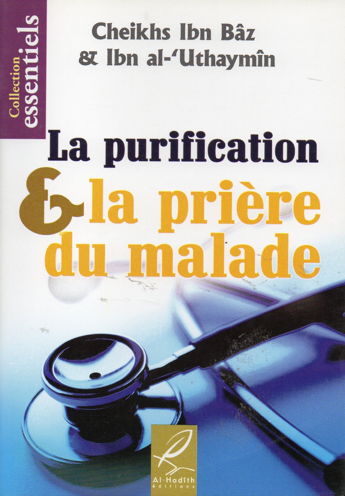 La Purification & la Prière du malade