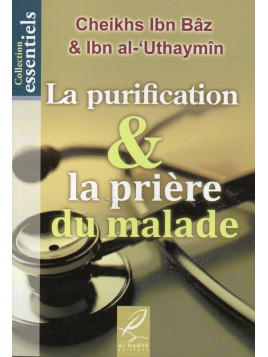 La Purification & la Prière du malade