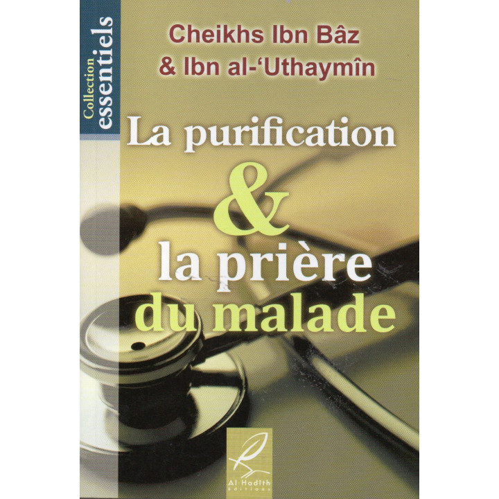 La Purification & la Prière du malade