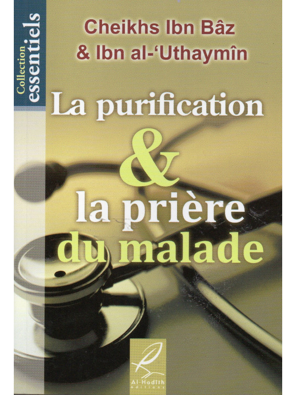 La Purification & la Prière du malade