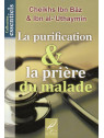 La Purification & la Prière du malade