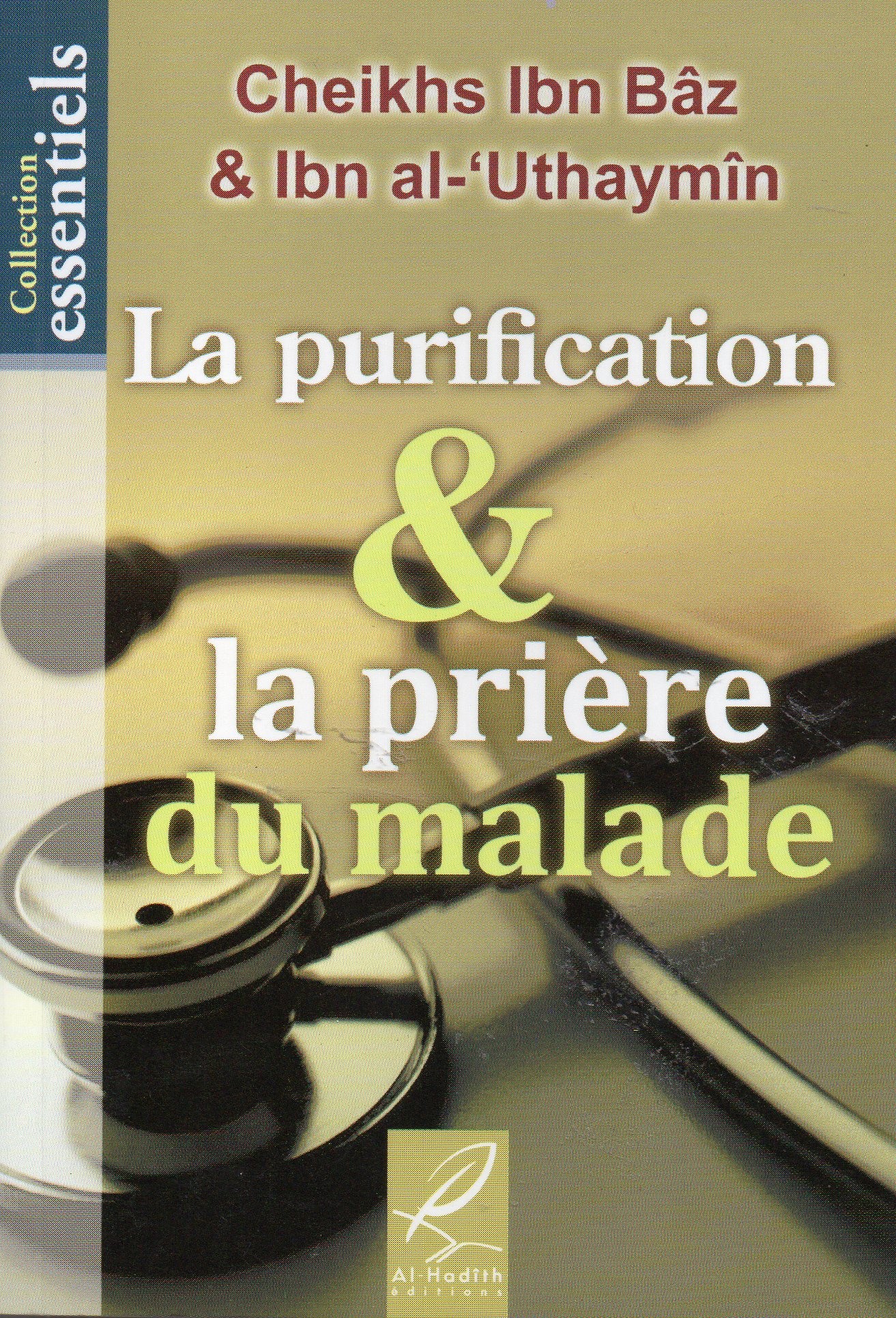La Purification & la Prière du malade
