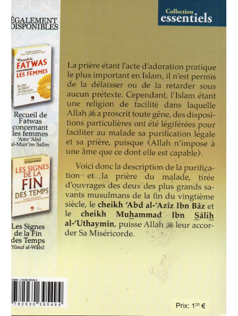 La Purification & la Prière du malade