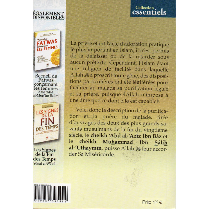 La Purification & la Prière du malade