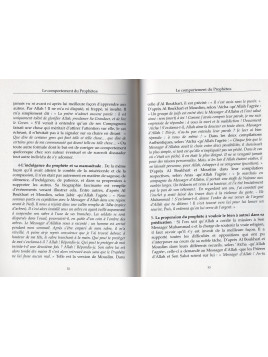 Le Comportement du Prophète