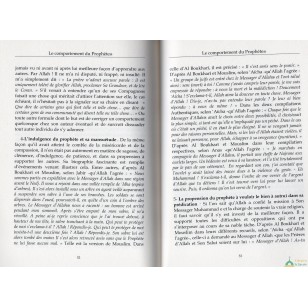 Le Comportement du Prophète