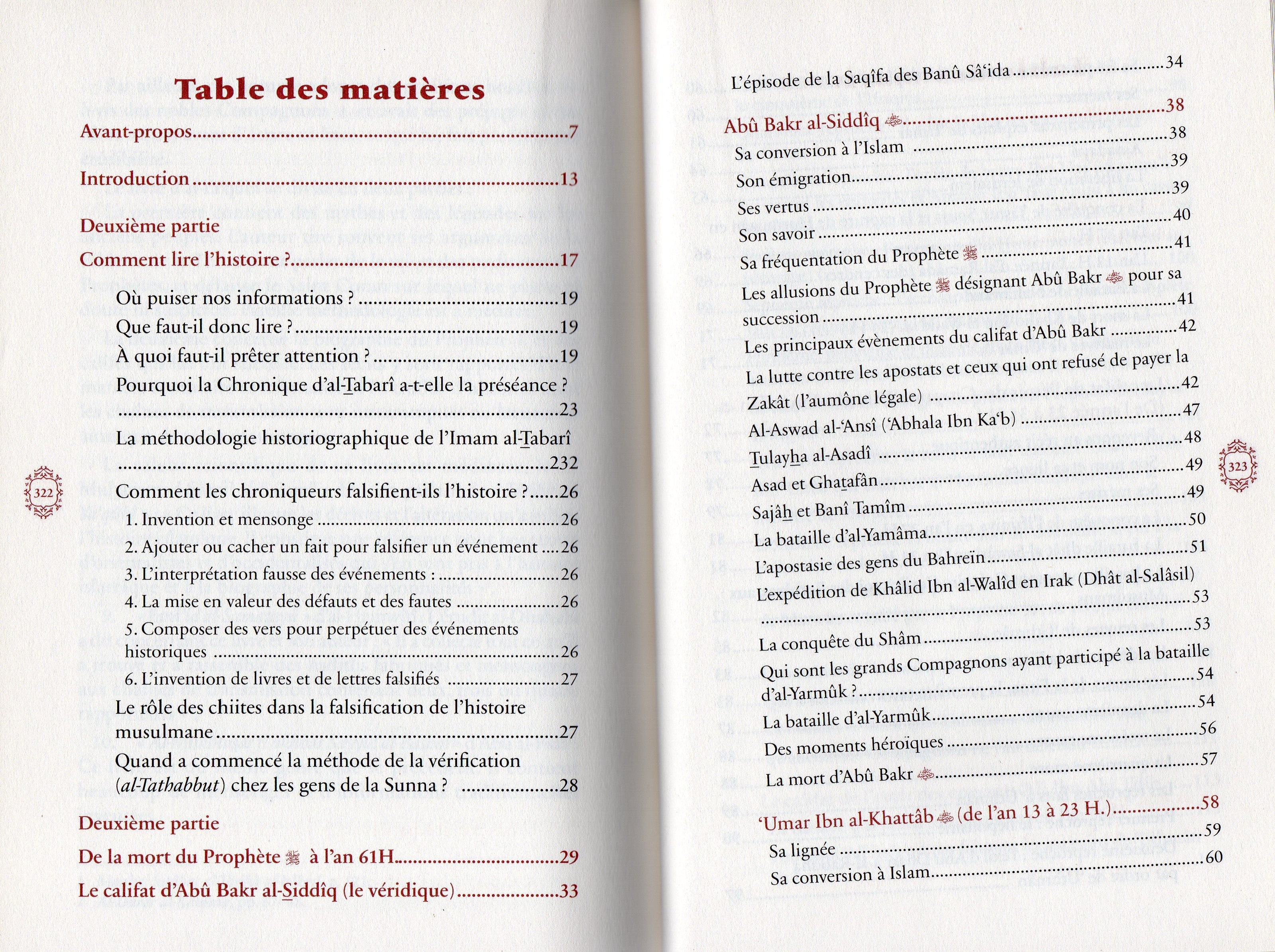 les dissensions entre les compagnons