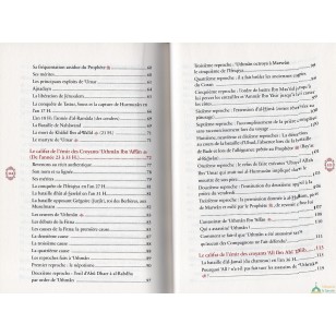 les dissensions entre les compagnons